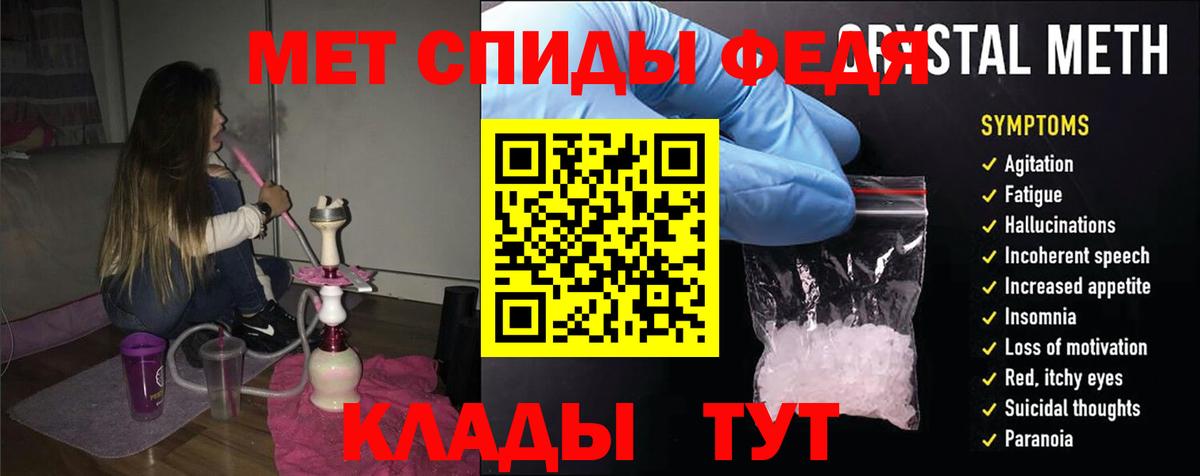 Амфетамин VHQ Новотроицк