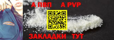 не бодяженный Пыть-Ях