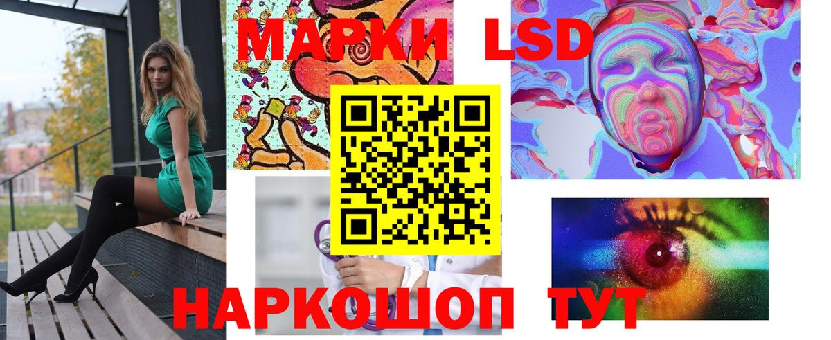  зеркало  LSD-25 экстази ecstasy  Вход с VPN  ЛСД экстази ecstasy  Новотроицк 
