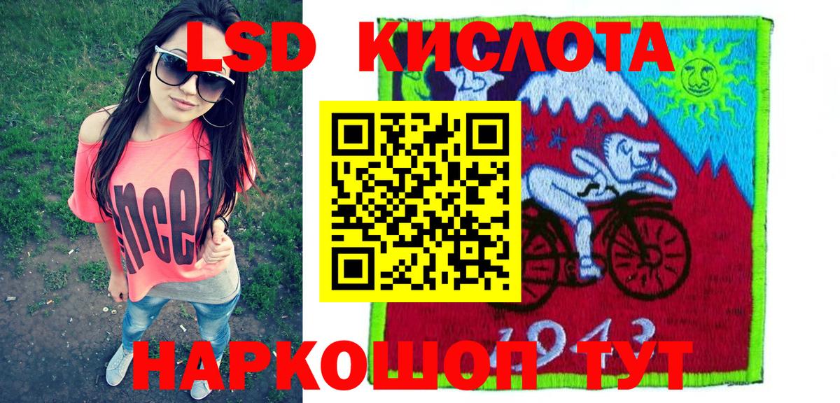 Наркотические марки 1500мкг  Наркотические марки 1500мкг  Марки N-bome  Вход с VPN  Новотроицк 