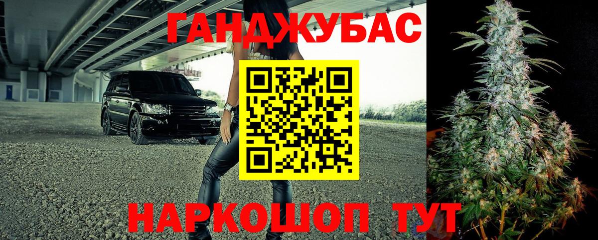 Бошки Шишки VHQ  Шишки марихуана VHQ  Бошки Шишки тримм  Новотроицк  Вход с VPN 